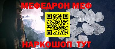 прущий лед Будённовск