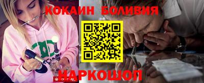 прущий лед Будённовск