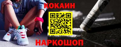 кокаин VHQ Бузулук