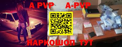 прущий лед Будённовск