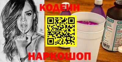 прущий лед Будённовск