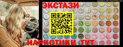 прущий лед Будённовск