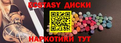 прущий лед Будённовск