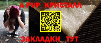 прущий лед Будённовск