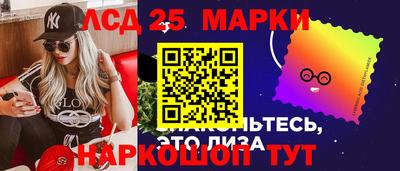 прущий лед Будённовск