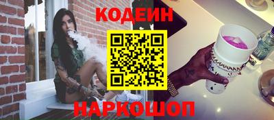 прущий лед Будённовск