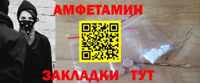 прущий лед Будённовск