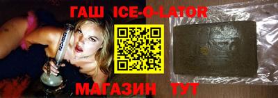 прущий лед Будённовск
