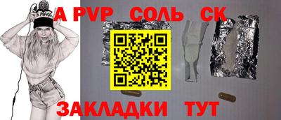кокаин VHQ Бузулук