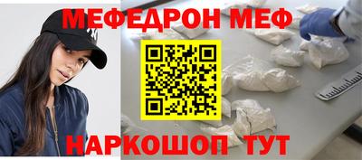 прущий лед Будённовск