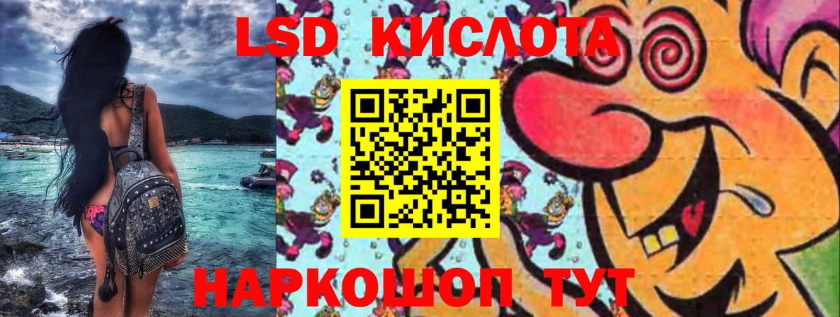 Якутск  Наркотические марки 1500мкг  Наркотические марки 1500мкг  Вход с VPN 
