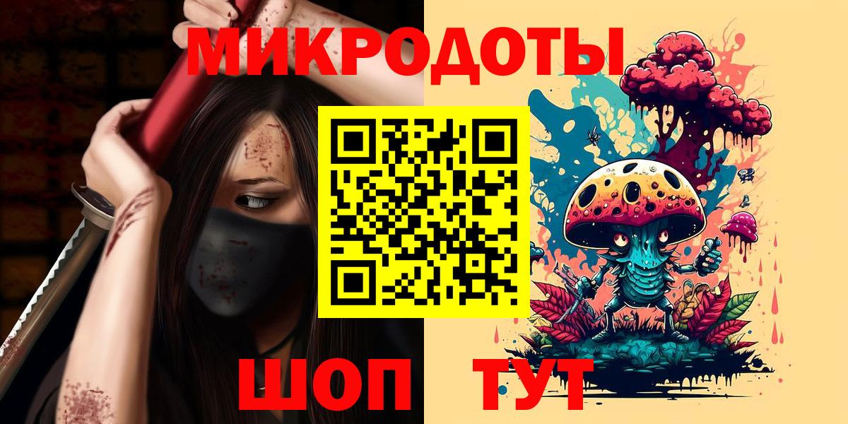 Псилоцибиновые грибы ЛСД Якутск