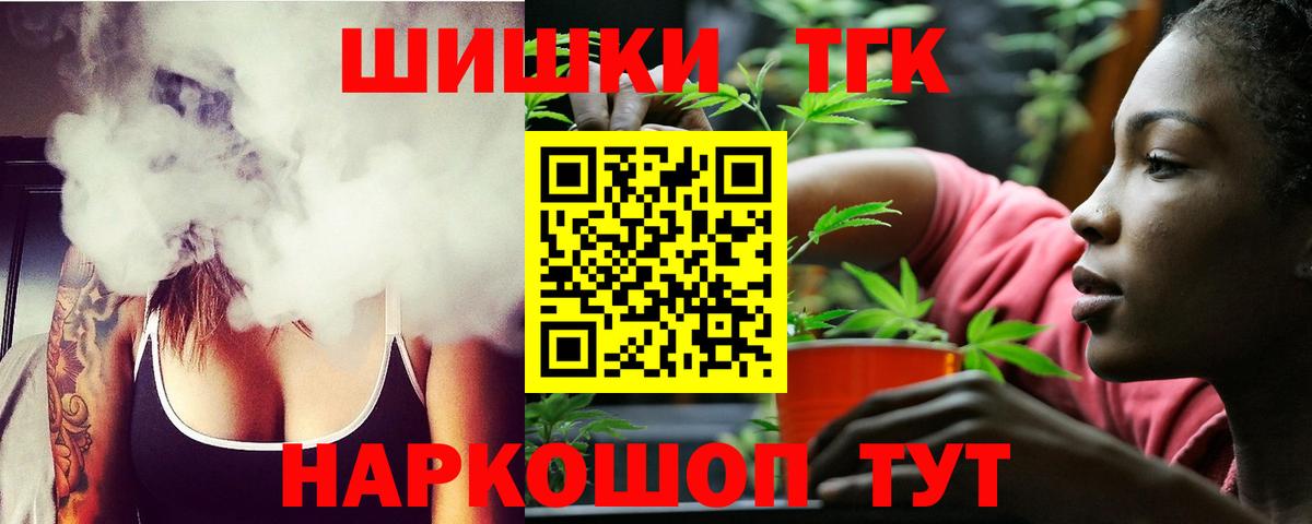 Бошки марихуана AK-47  Вход с VPN  Конопля тримм  Якутск  Шишки марихуана AK-47 